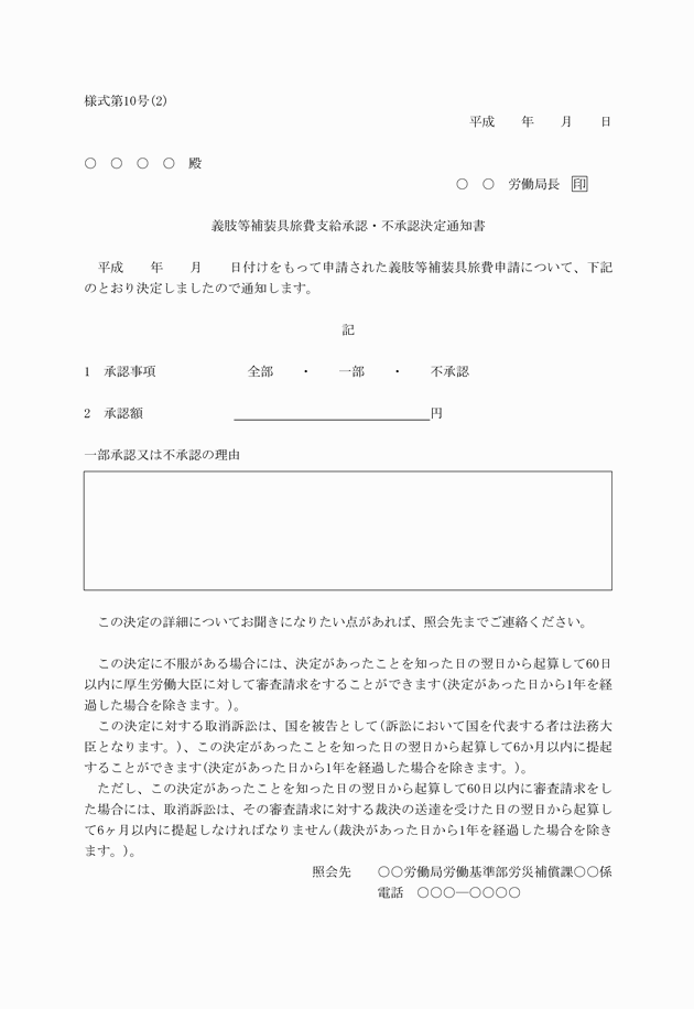 3FH00000012230.png