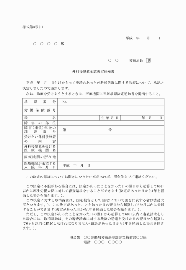 3FH00000012231.png