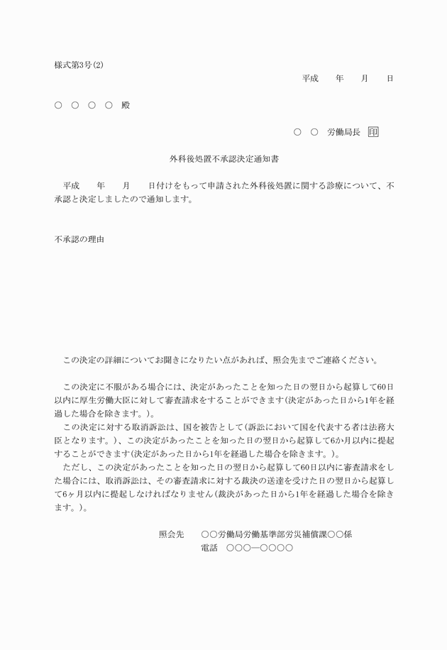 3FH00000012232.png