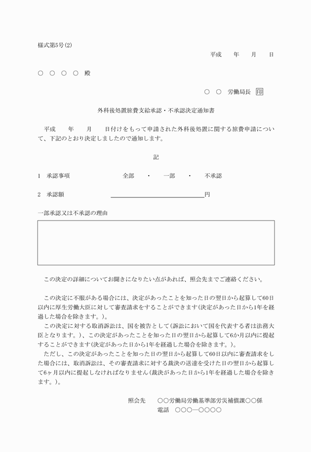 3FH00000012233.png