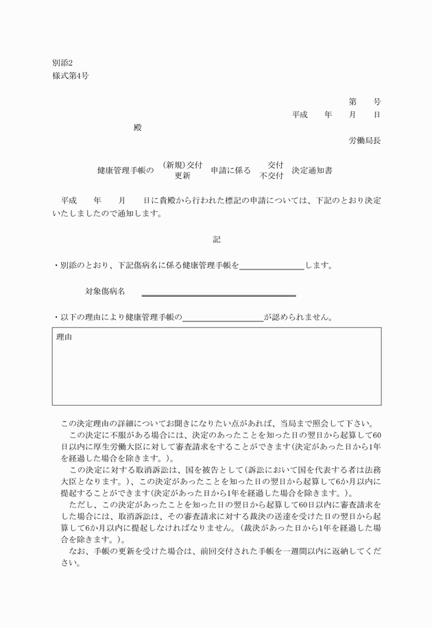 3FH00000012235.png