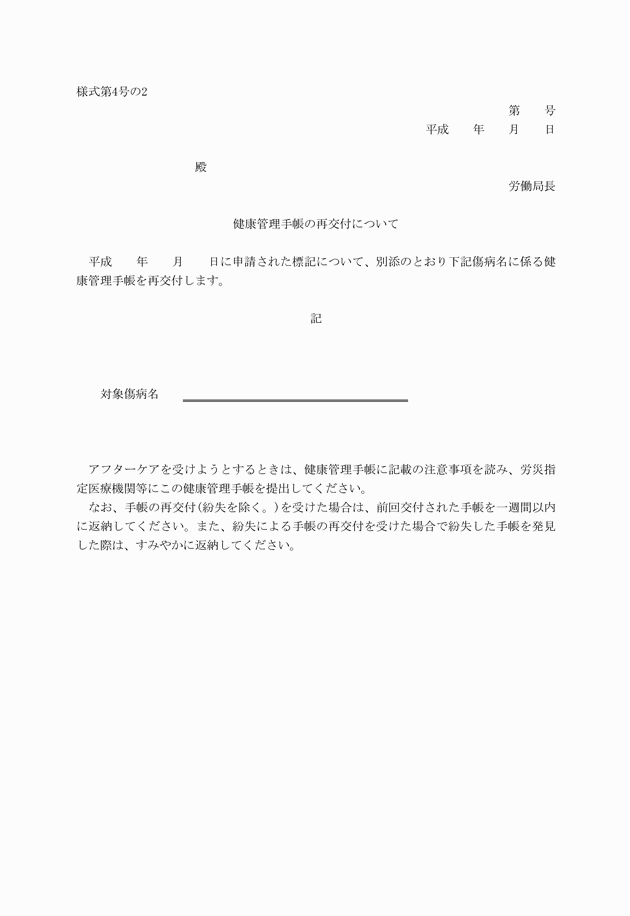 3FH00000012236.png