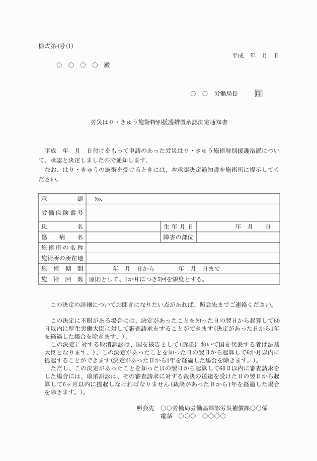 3FH00000012238.png