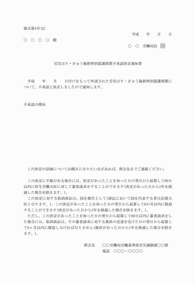3FH00000012239.png
