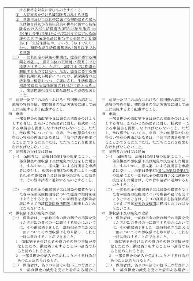 3FH00000012347-2.png