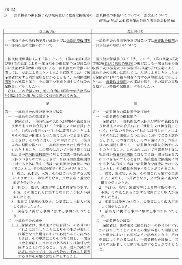 3FH00000012350-1.png