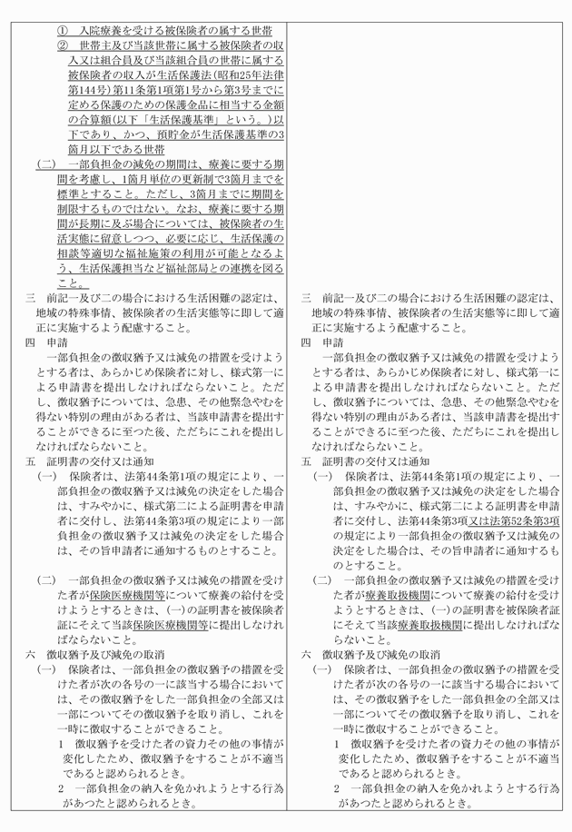 3FH00000012350-2.png
