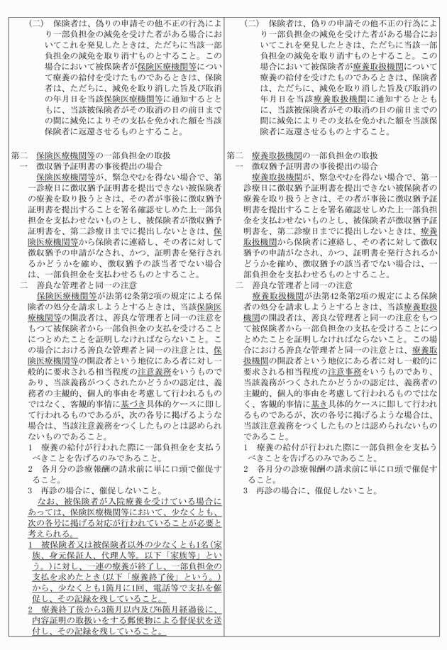 3FH00000012350-3.png