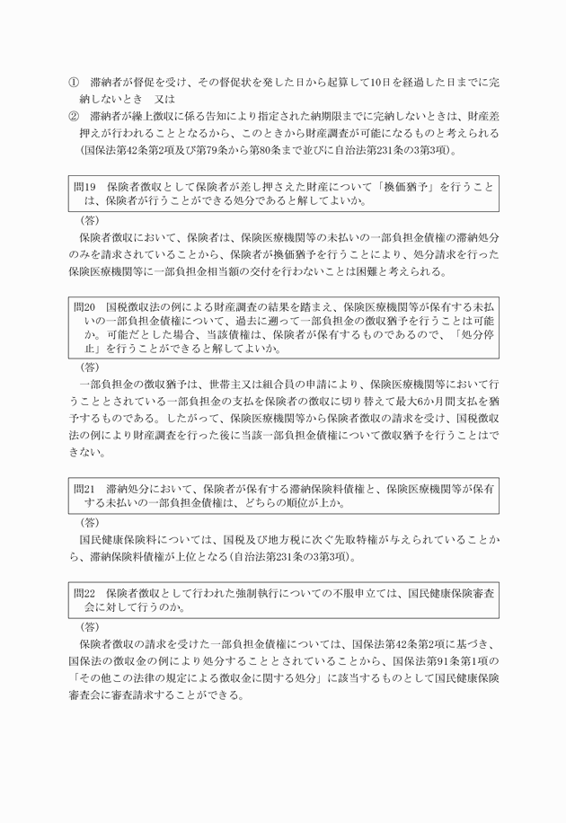 3FH00000012351-6.png
