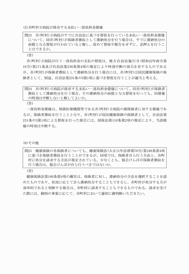 3FH00000012354-7.png