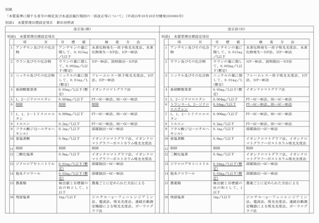 3FH00000012369-1.png