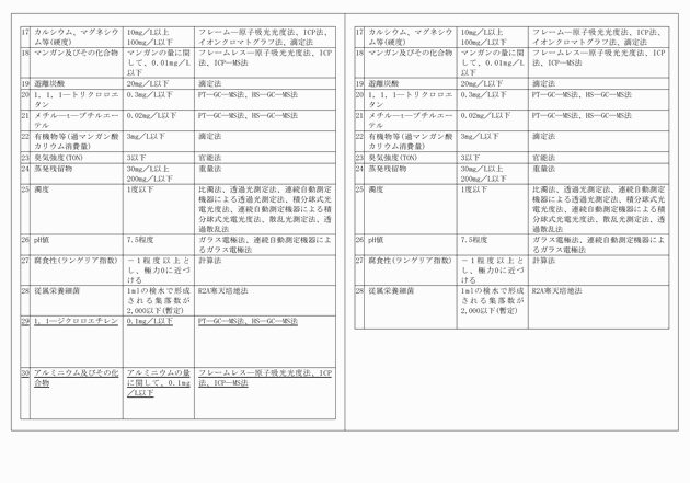 3FH00000012369-2.png