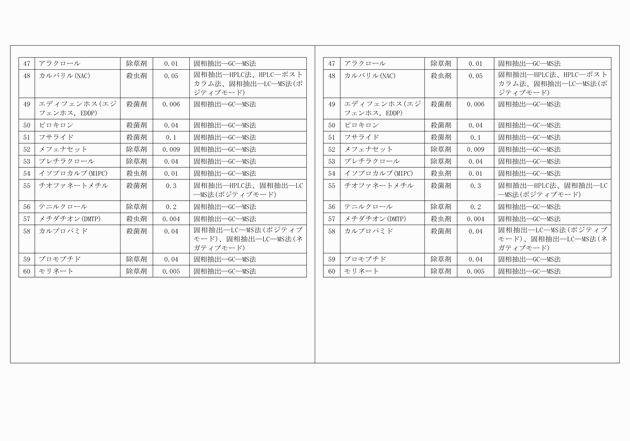 3FH00000012369-6.png