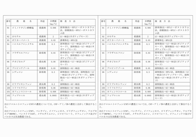 3FH00000012369-9.png