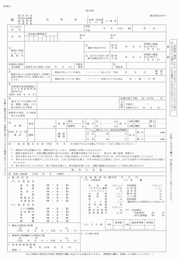 3FH00000012430-1.png