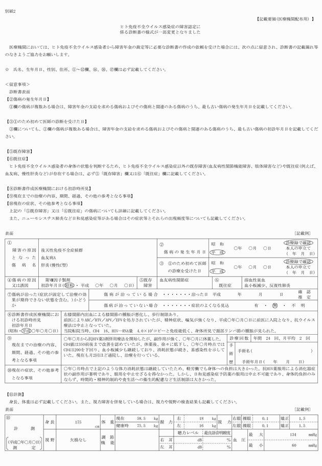 3FH00000012431-1.png