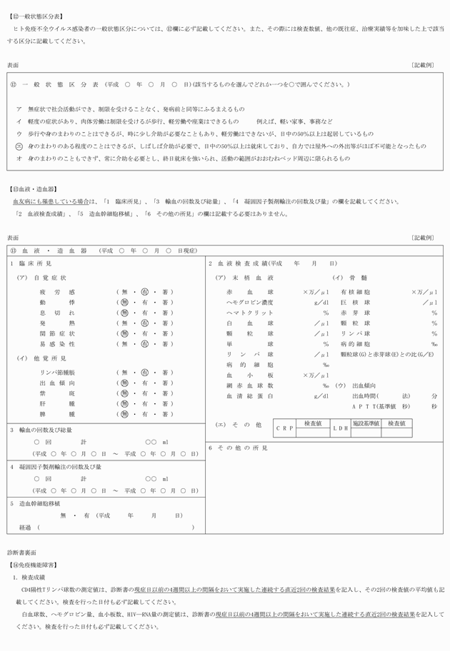 3FH00000012431-2.png