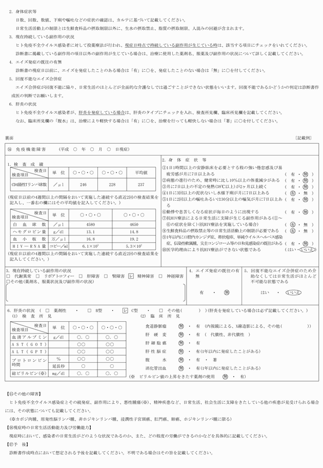 3FH00000012431-3.png