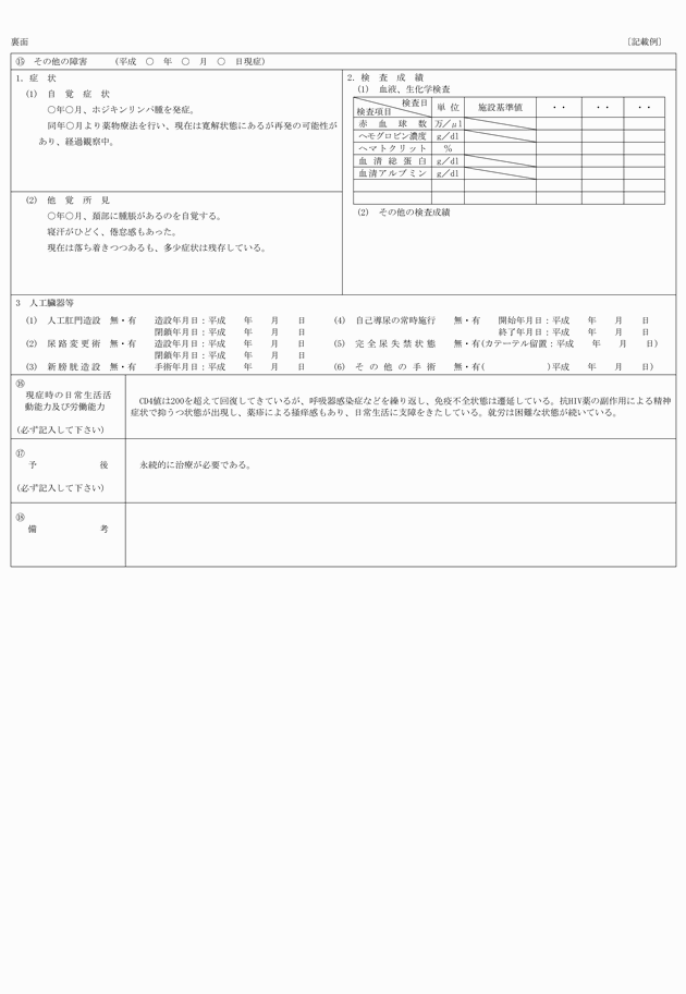 3FH00000012431-4.png