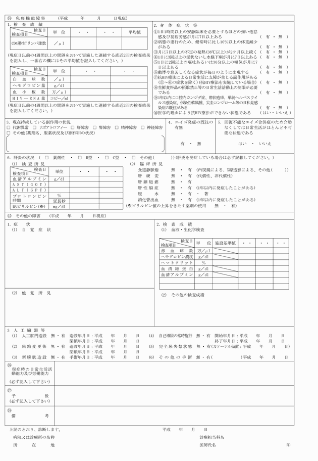 3FH00000012432-2.png