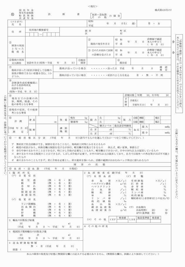 3FH00000012432-3.png