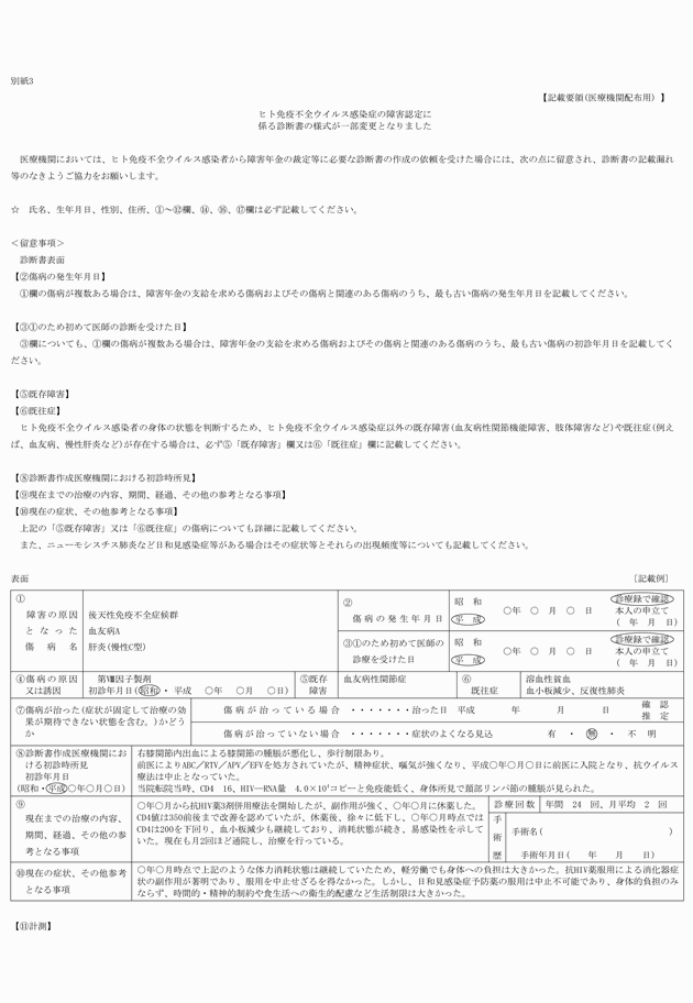 3FH00000012433-1.png