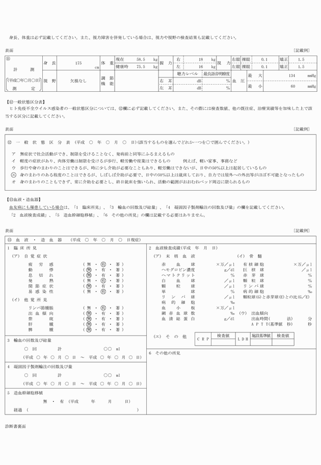 3FH00000012433-2.png