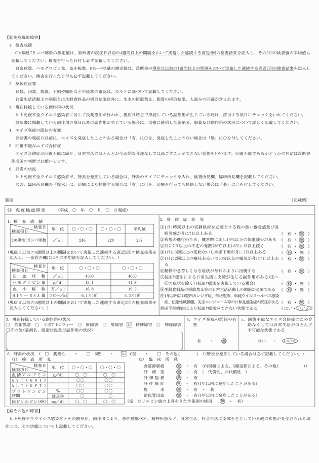 3FH00000012433-3.png