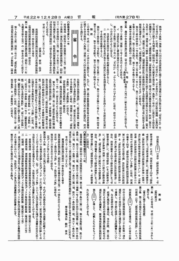 3FH00000012647-1.png
