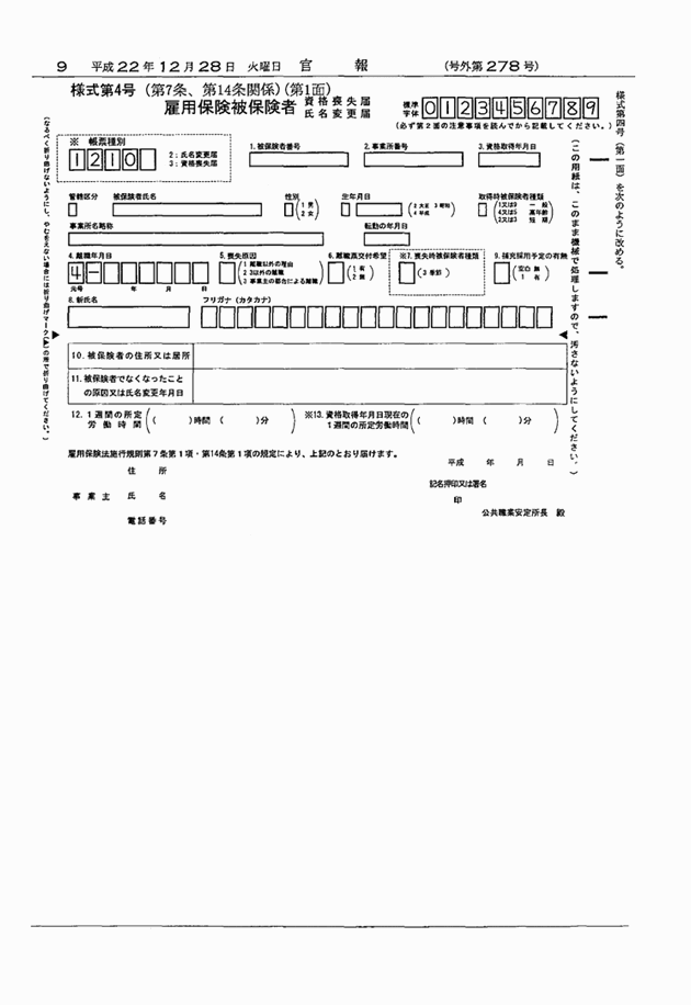 3FH00000012647-3.png