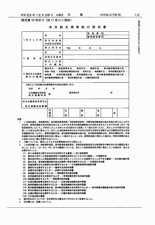 3FH00000012647-6.png