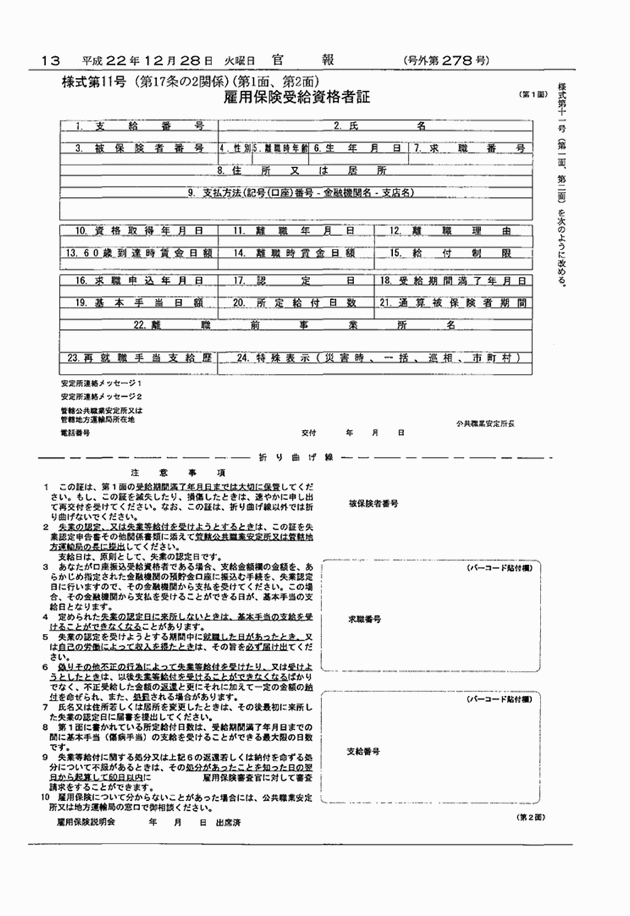 3FH00000012647-7.png