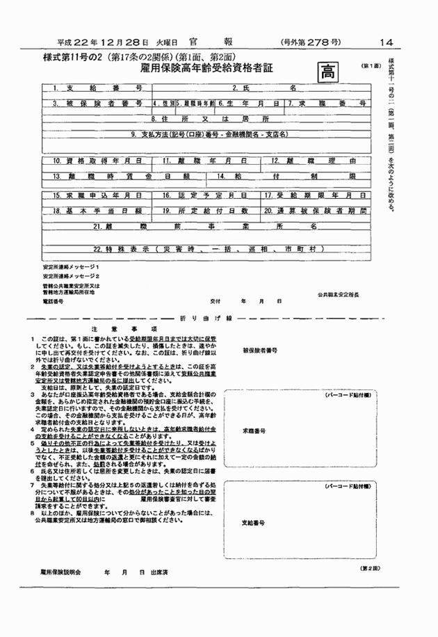 3FH00000012647-8.png