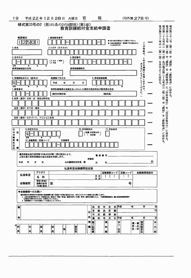3FH00000012647-13.png