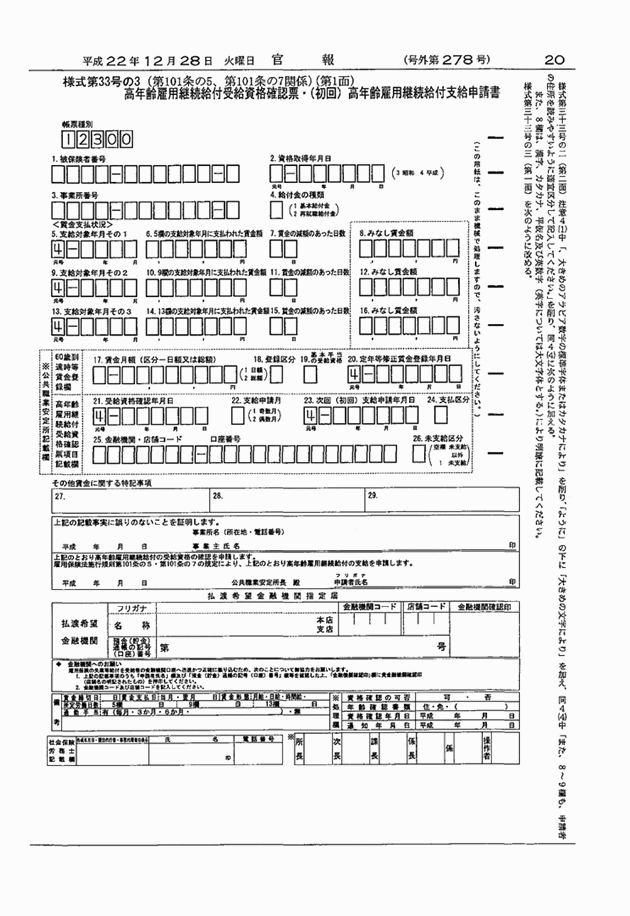 3FH00000012647-14.png