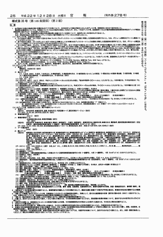 3FH00000012647-19.png
