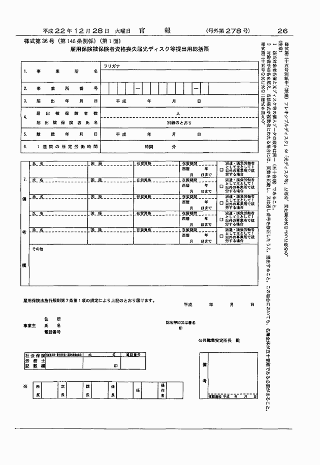 3FH00000012647-20.png