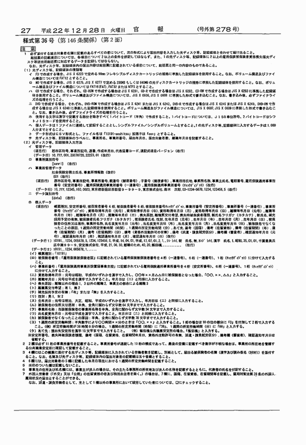 3FH00000012647-21.png