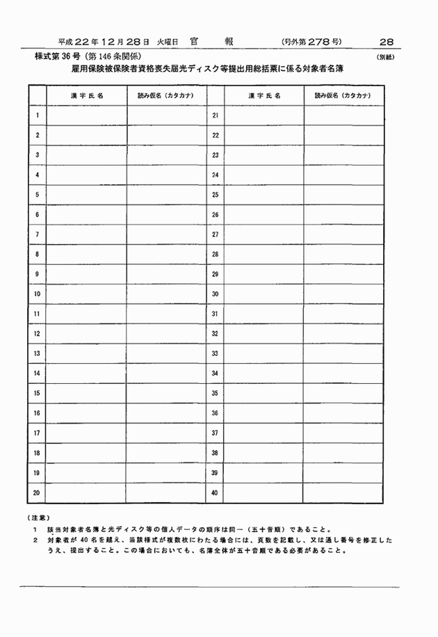 3FH00000012647-22.png