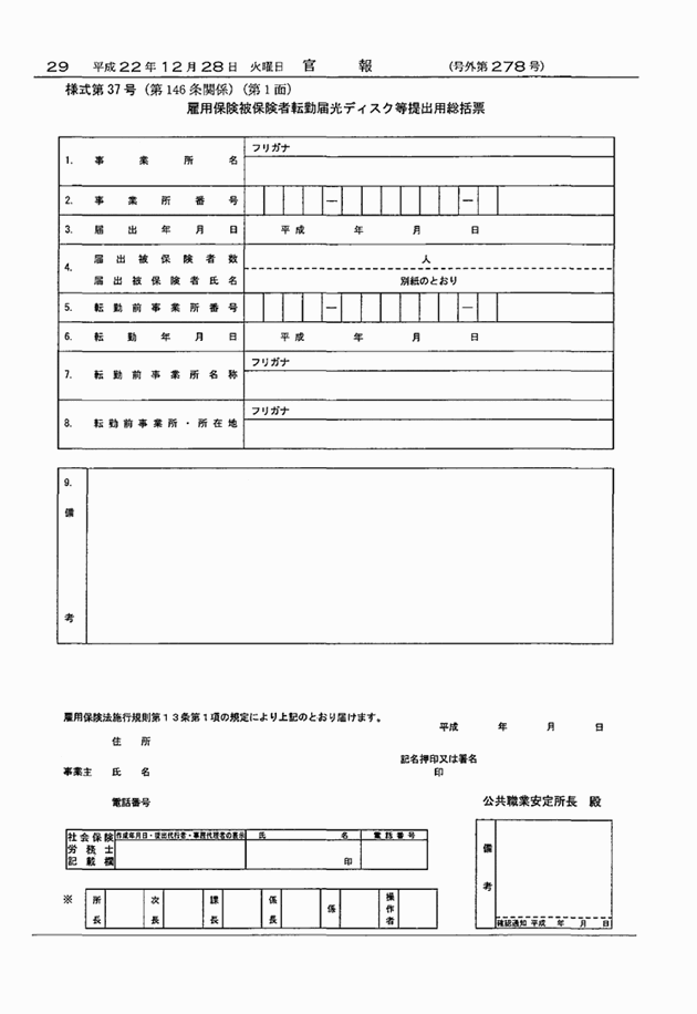3FH00000012647-23.png