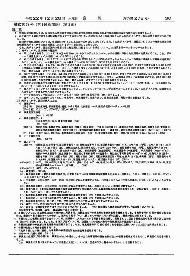 3FH00000012647-24.png