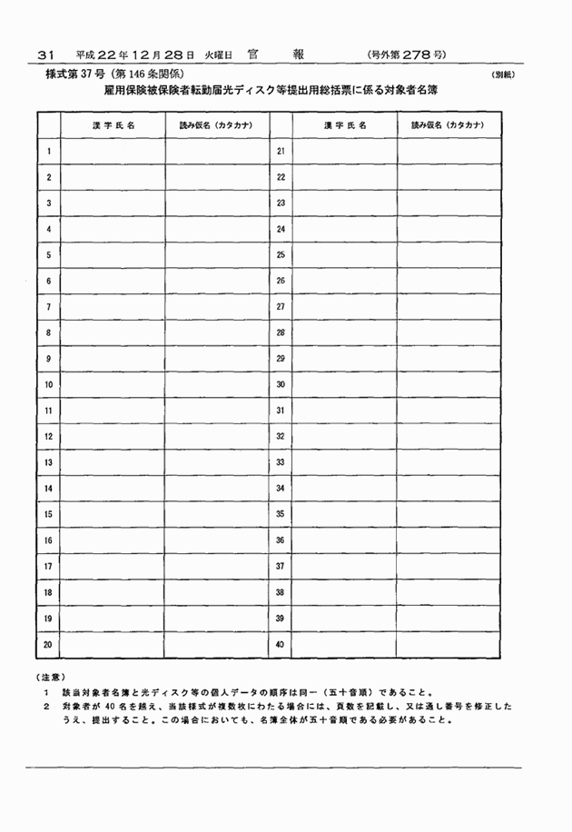 3FH00000012647-25.png