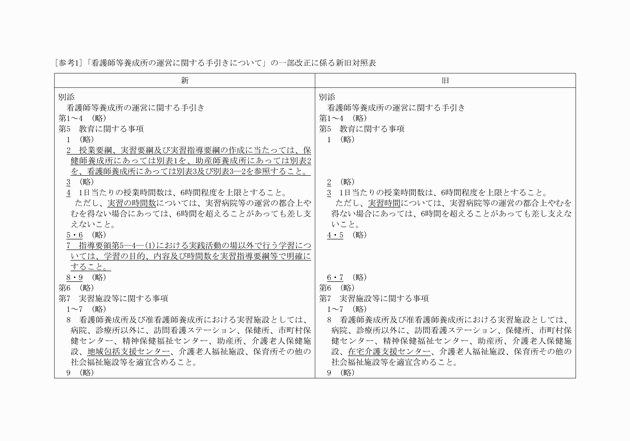 3FH00000012650-1.png