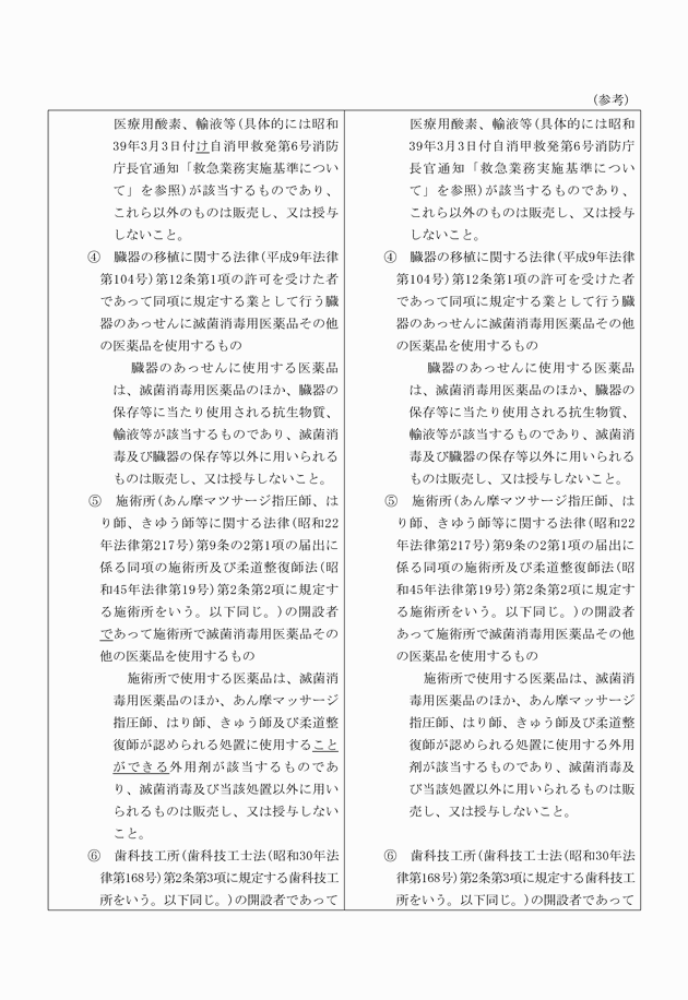 3FH00000012651-2.png