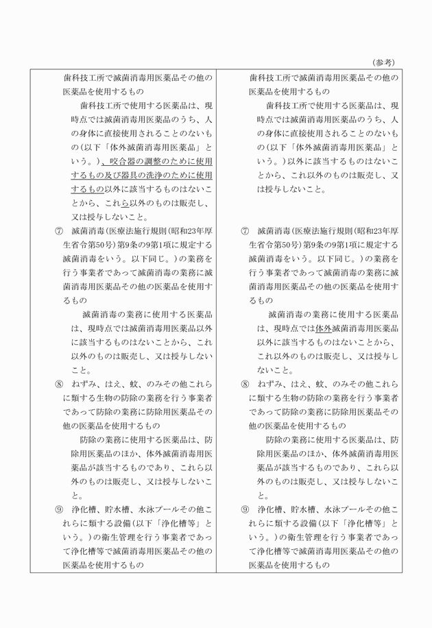 3FH00000012651-3.png