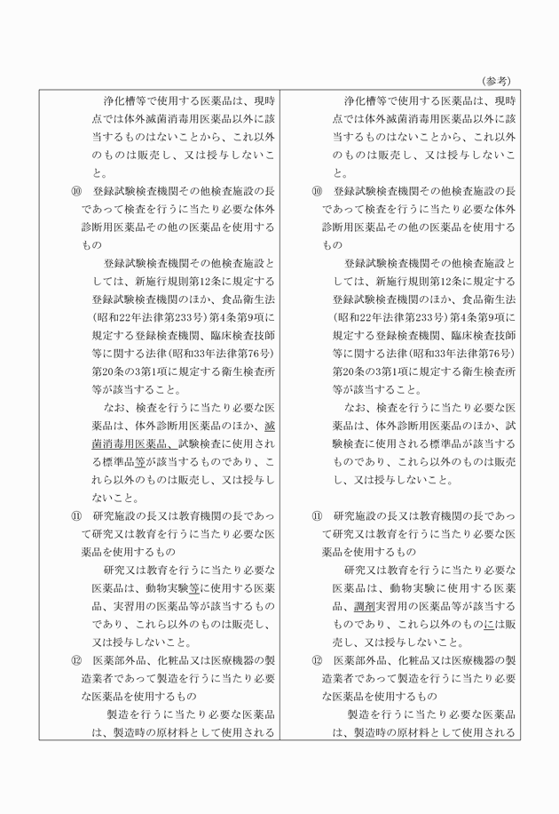 3FH00000012651-4.png