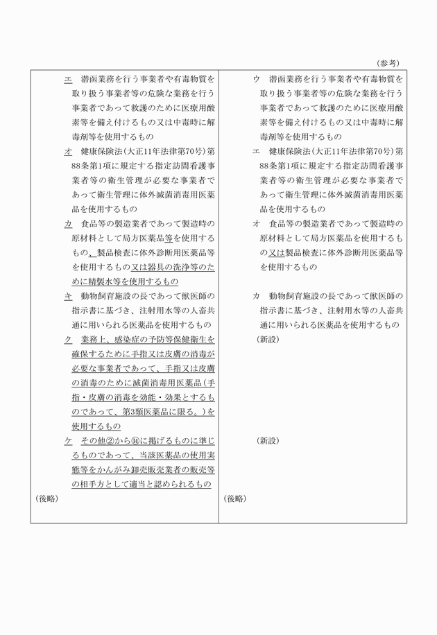 3FH00000012651-6.png