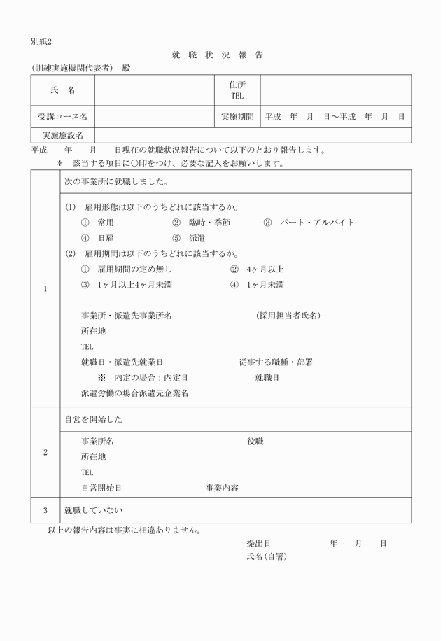 3FH00000012825-1.png