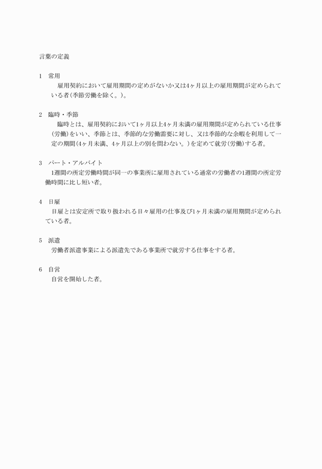 3FH00000012825-2.png
