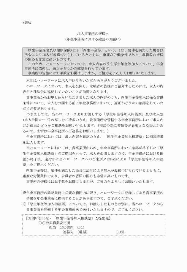3FH00000012854-1.png